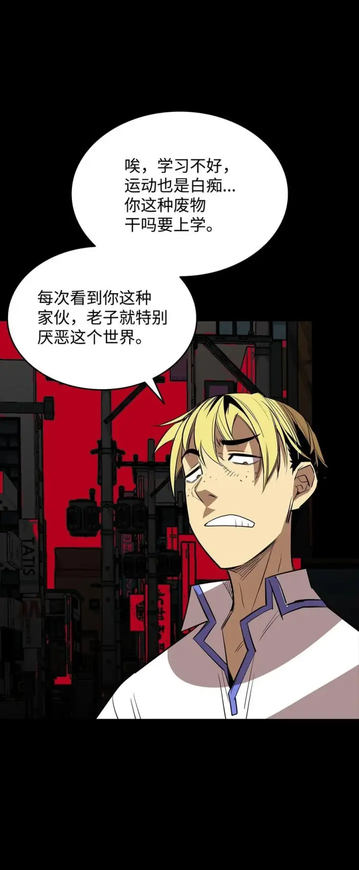 《全裸菜鸟在异世界被摩擦》198 隐藏副本图38