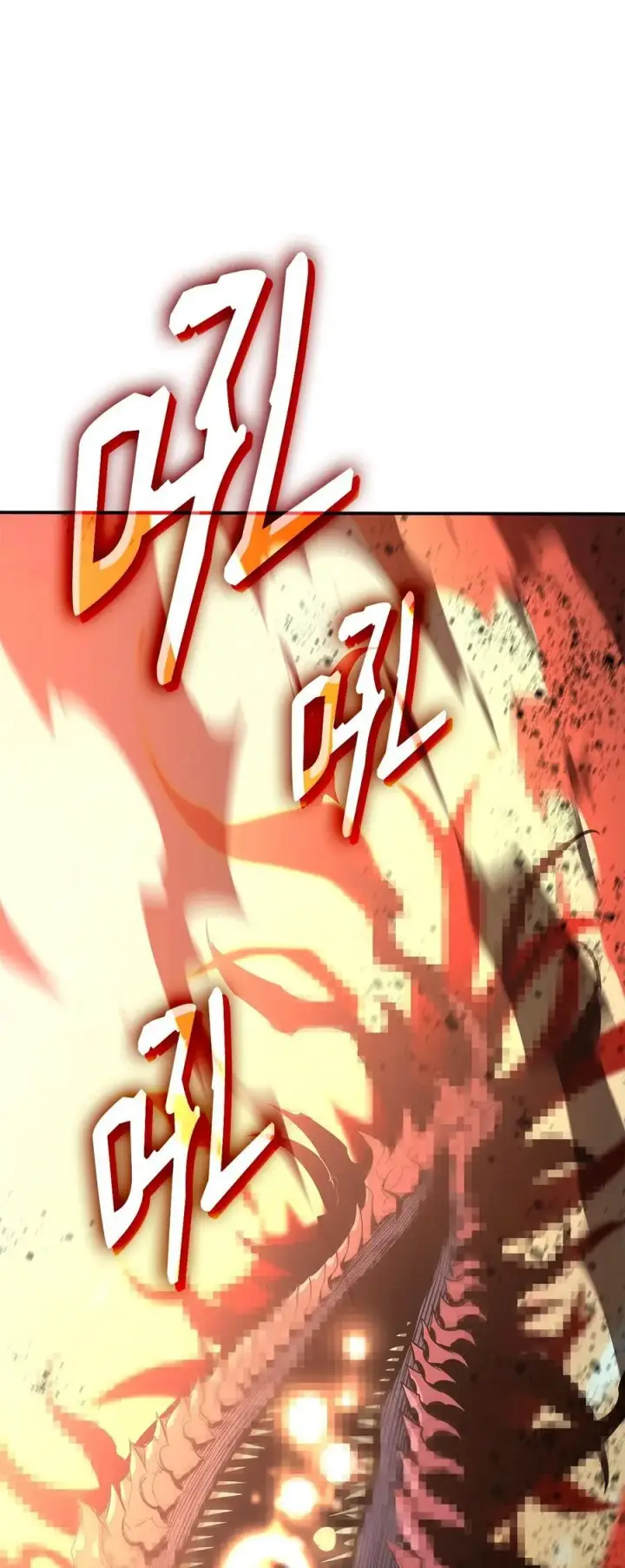《全裸菜鸟在异世界被摩擦》198 隐藏副本图4