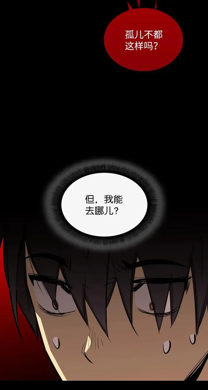《全裸菜鸟在异世界被摩擦》198 隐藏副本图43