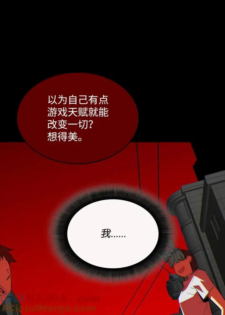 《全裸菜鸟在异世界被摩擦》198 隐藏副本图45