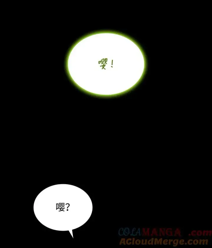 《全裸菜鸟在异世界被摩擦》198 隐藏副本图49