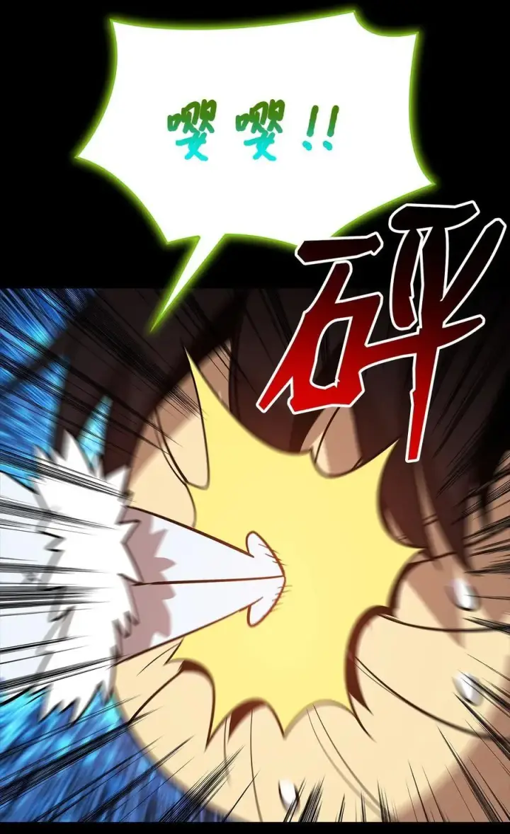 《全裸菜鸟在异世界被摩擦》198 隐藏副本图51