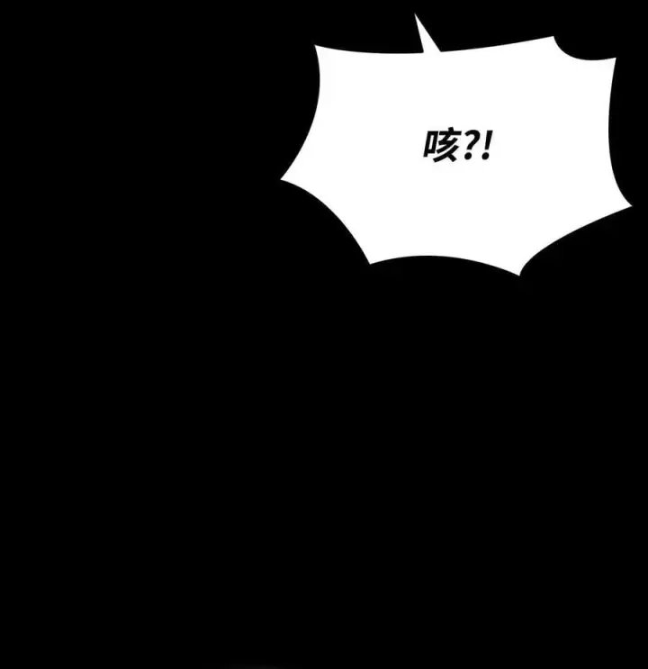 《全裸菜鸟在异世界被摩擦》198 隐藏副本图52