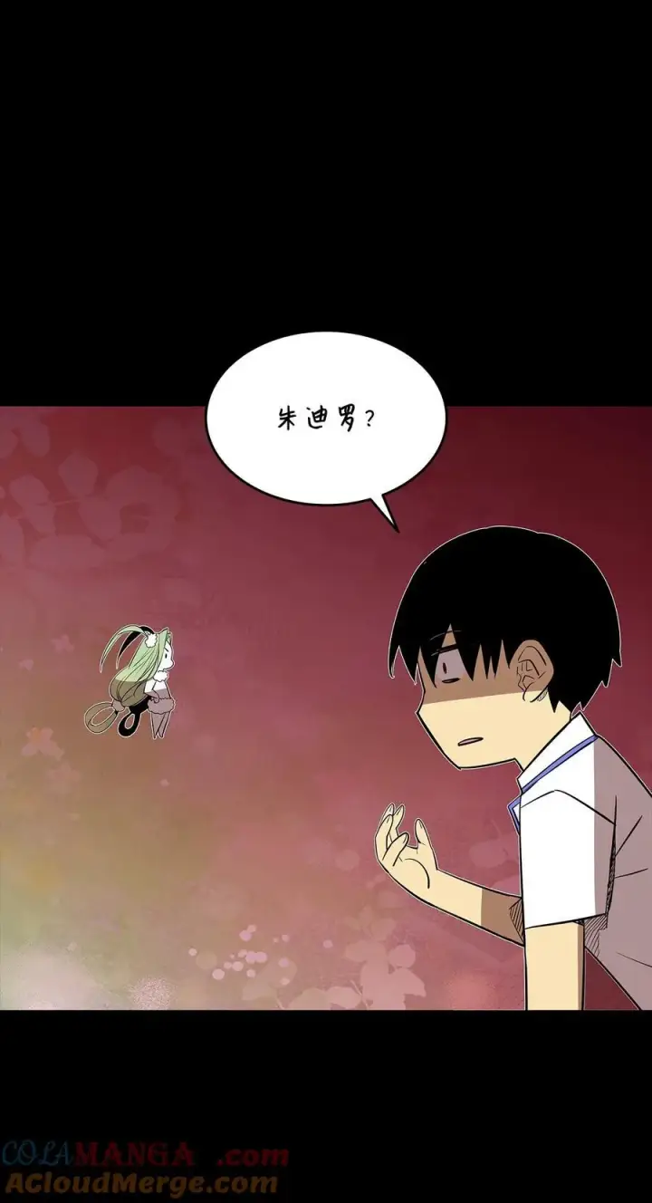 《全裸菜鸟在异世界被摩擦》198 隐藏副本图57