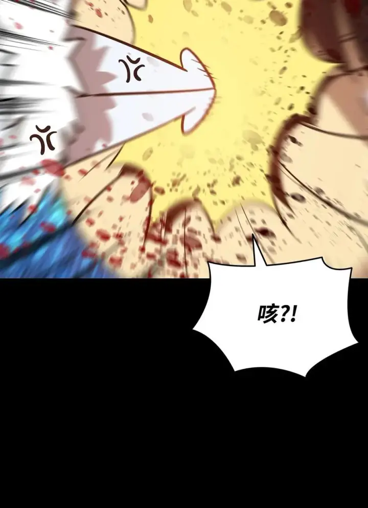 《全裸菜鸟在异世界被摩擦》198 隐藏副本图59