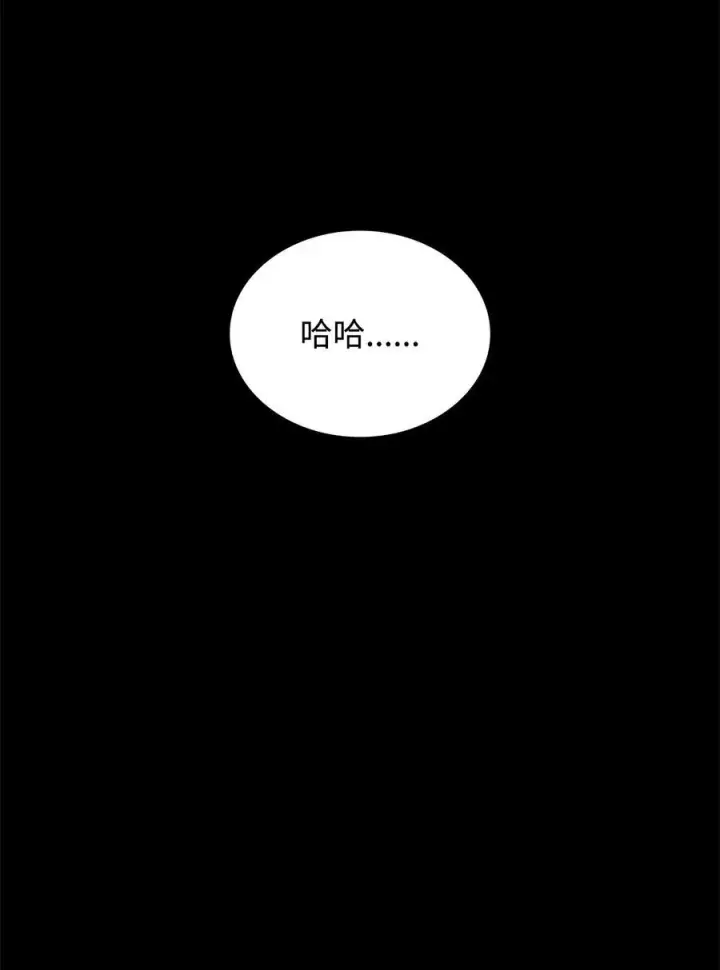 《全裸菜鸟在异世界被摩擦》198 隐藏副本图62