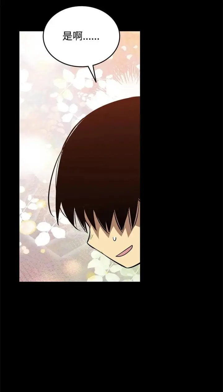 《全裸菜鸟在异世界被摩擦》198 隐藏副本图63