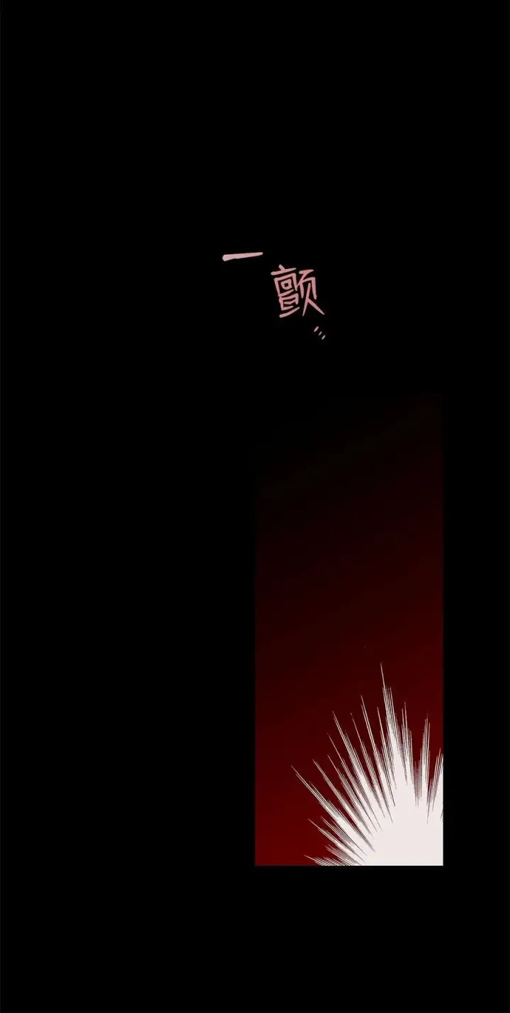 《全裸菜鸟在异世界被摩擦》198 隐藏副本图64