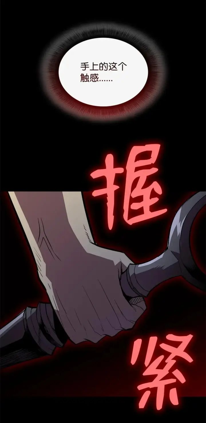 《全裸菜鸟在异世界被摩擦》198 隐藏副本图66