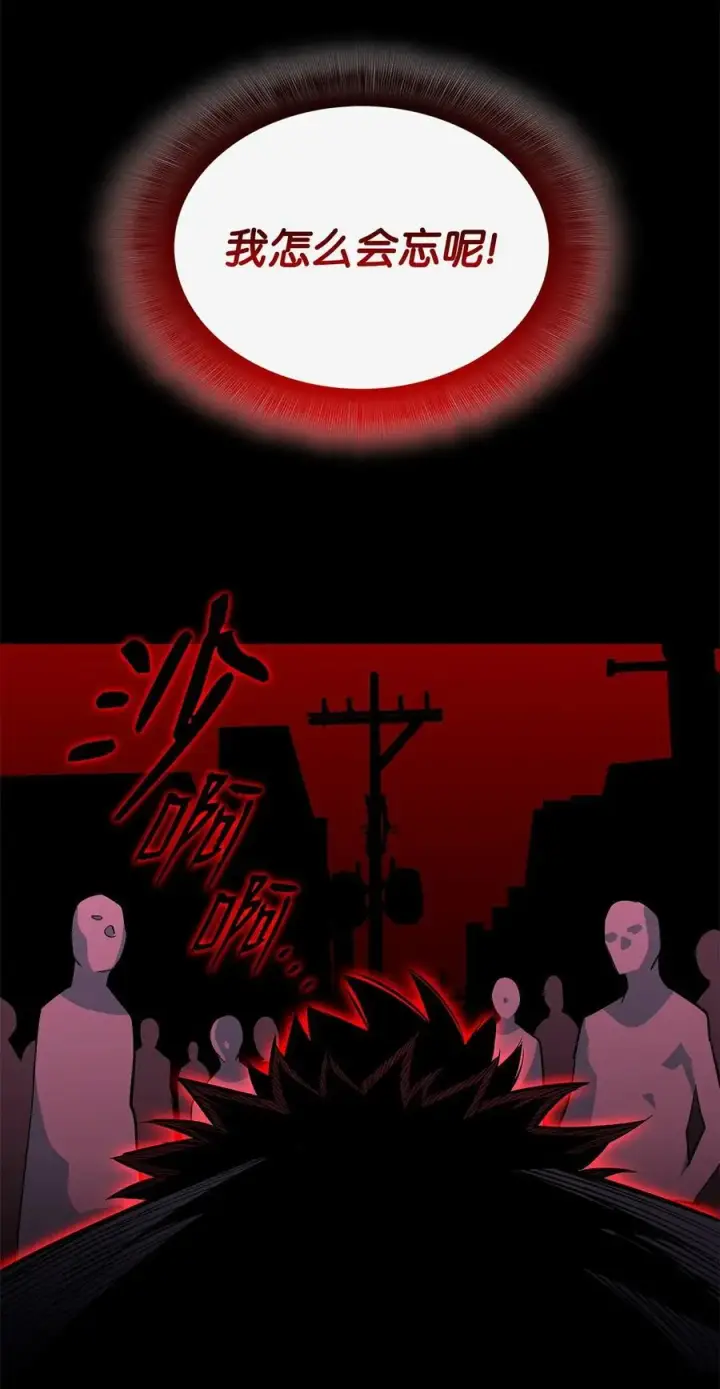 《全裸菜鸟在异世界被摩擦》198 隐藏副本图67