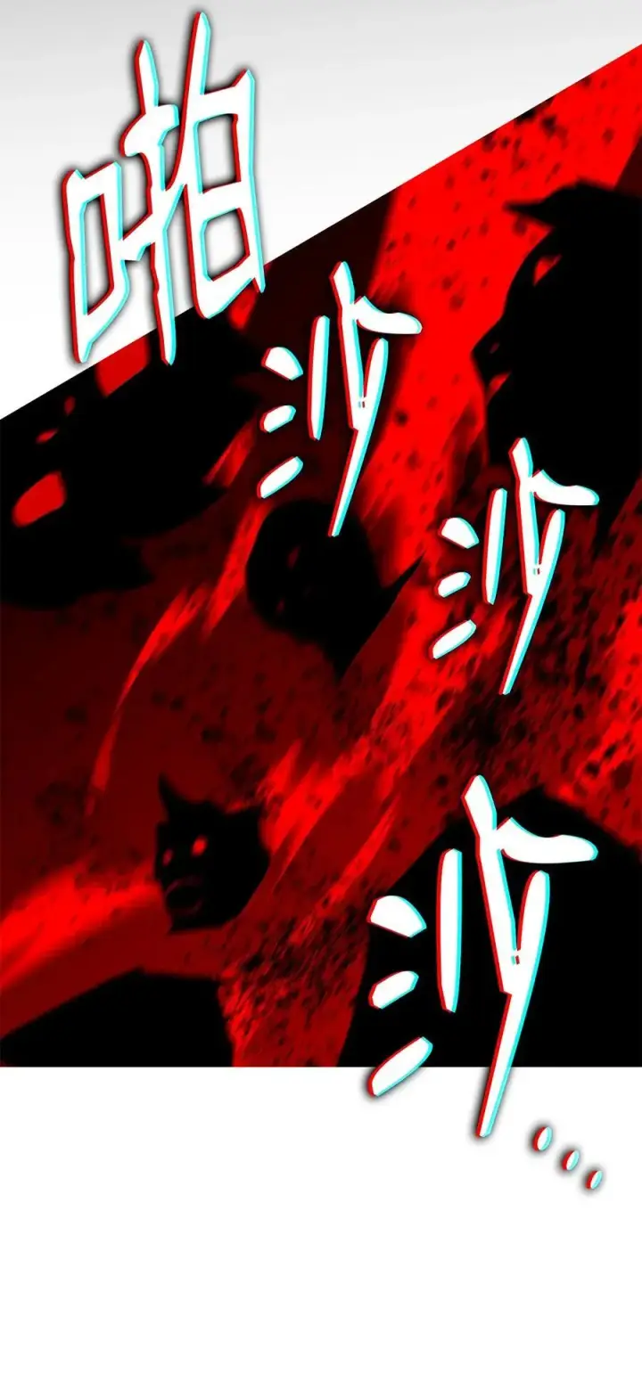 《全裸菜鸟在异世界被摩擦》198 隐藏副本图70