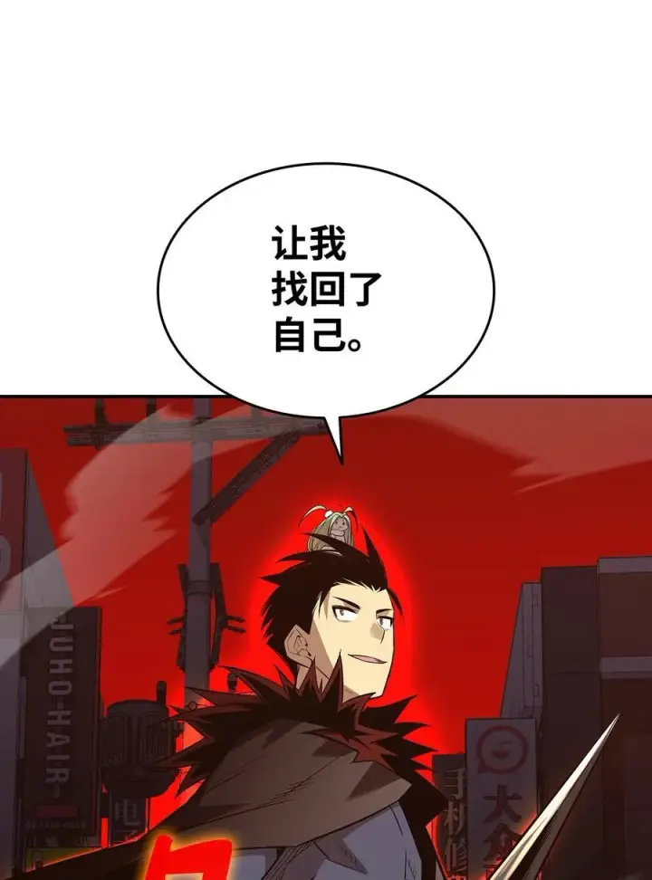 《全裸菜鸟在异世界被摩擦》198 隐藏副本图72