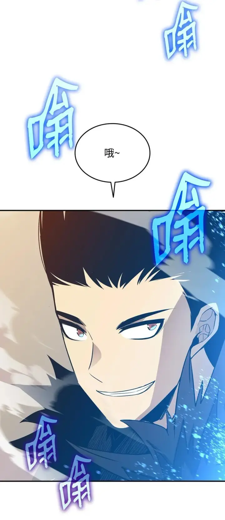 《全裸菜鸟在异世界被摩擦》198 隐藏副本图90