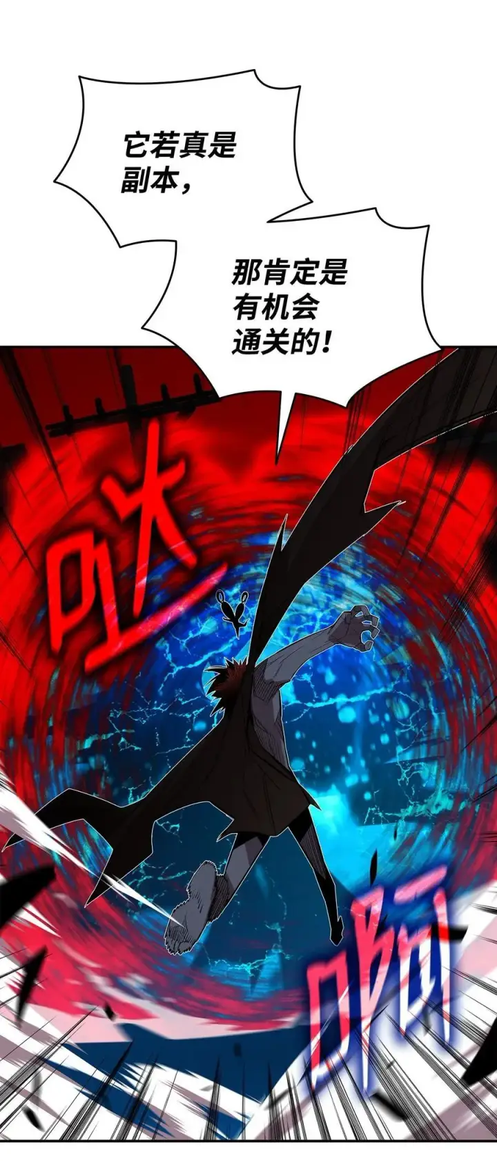《全裸菜鸟在异世界被摩擦》198 隐藏副本图94
