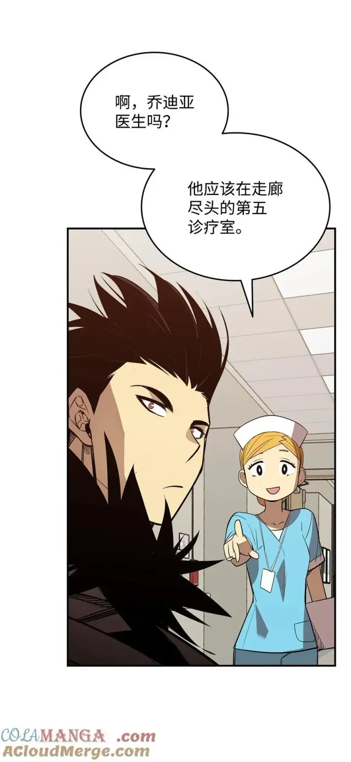 《全裸菜鸟在异世界被摩擦》199 医院惊魂图19