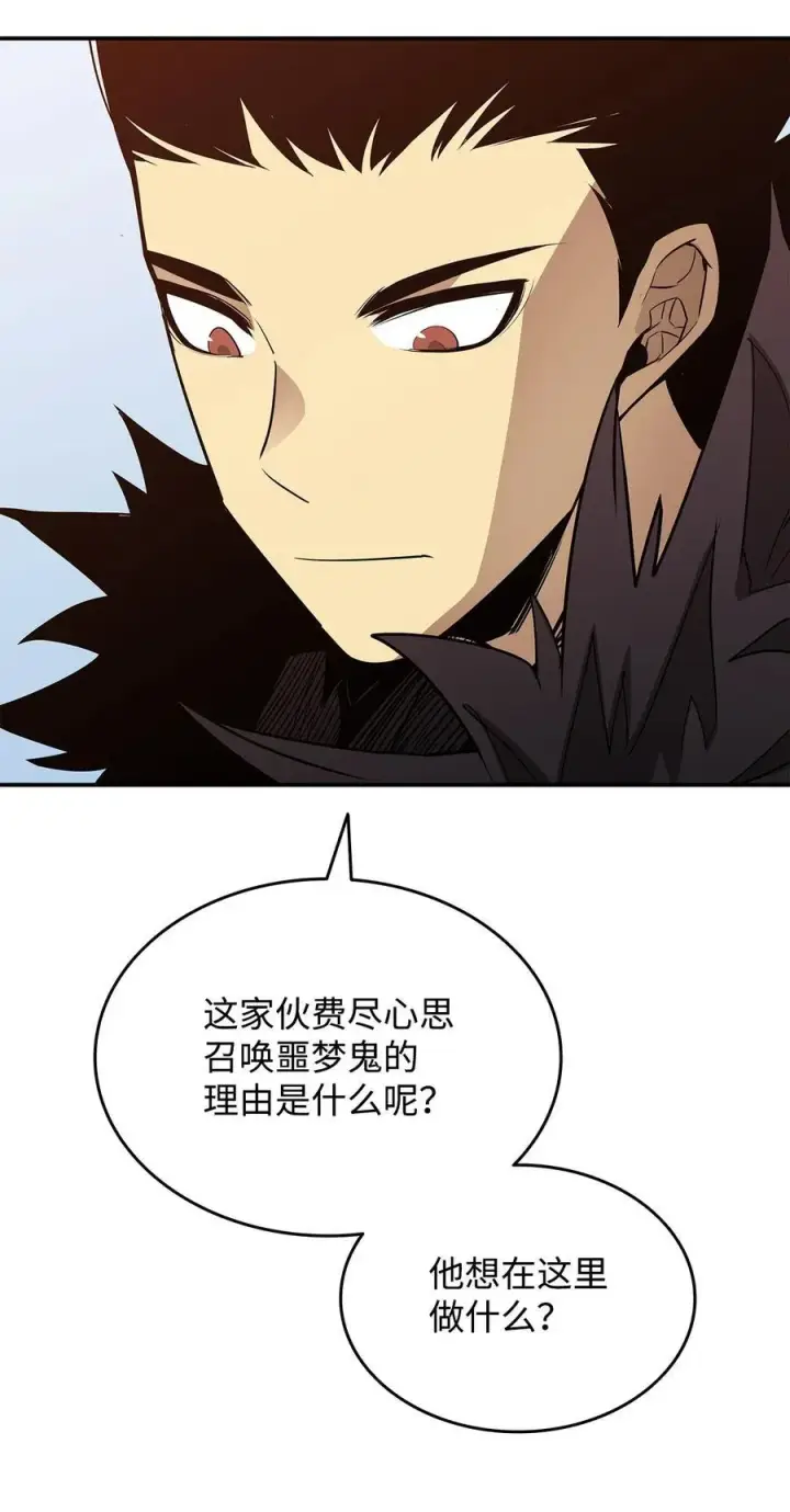 《全裸菜鸟在异世界被摩擦》199 医院惊魂图27