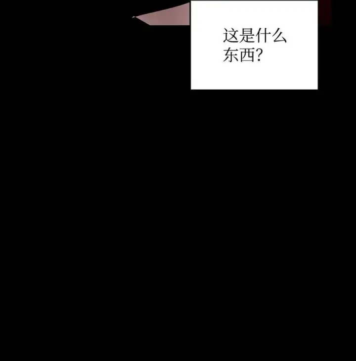 《全裸菜鸟在异世界被摩擦》199 医院惊魂图36