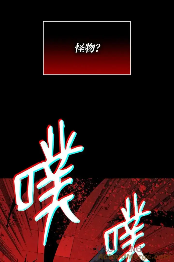 《全裸菜鸟在异世界被摩擦》199 医院惊魂图40