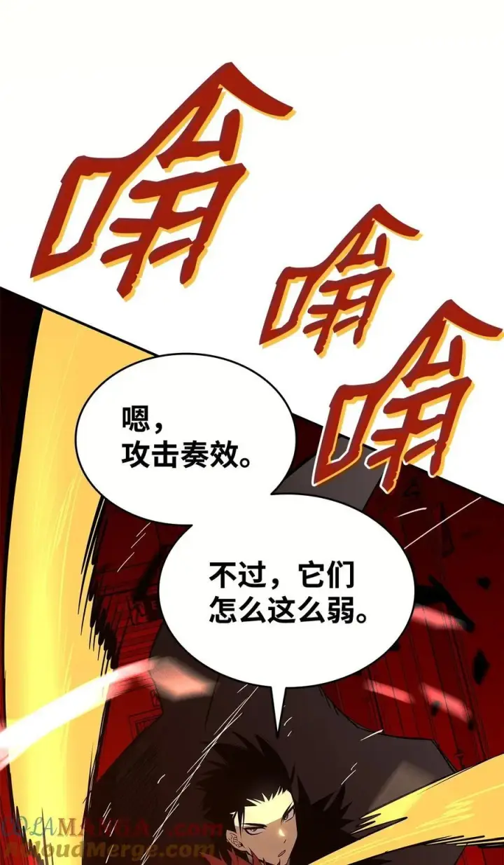 《全裸菜鸟在异世界被摩擦》199 医院惊魂图52