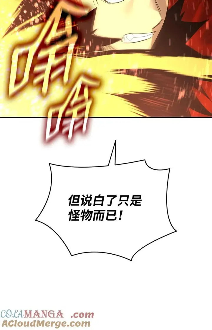 《全裸菜鸟在异世界被摩擦》199 医院惊魂图55