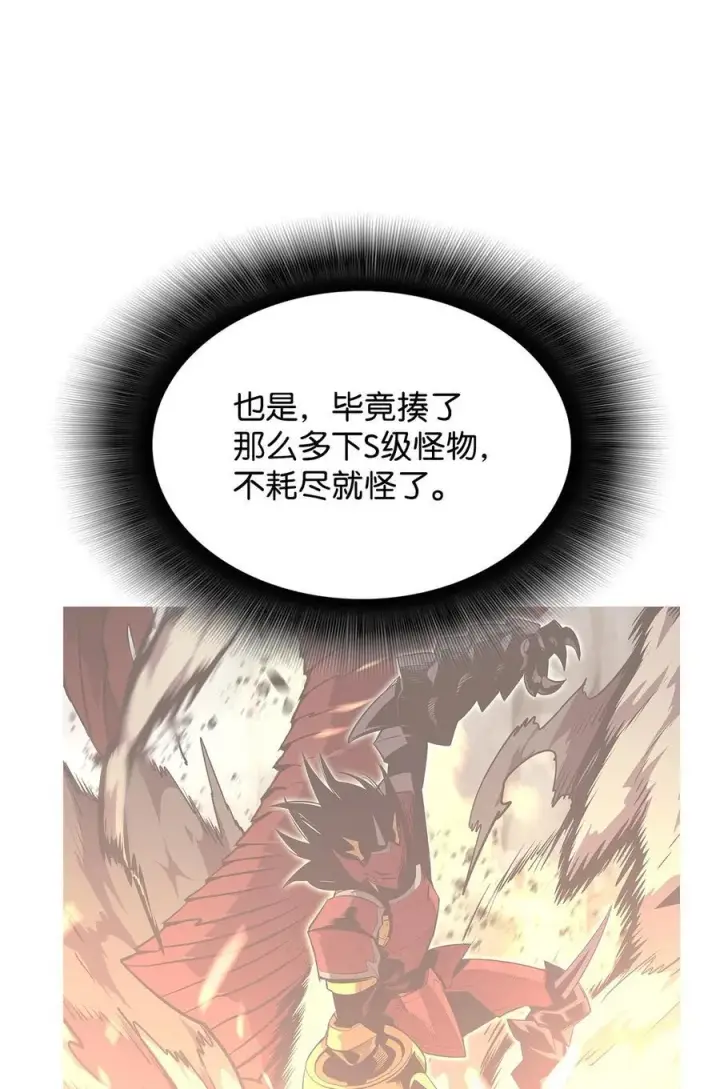 《全裸菜鸟在异世界被摩擦》199 医院惊魂图66