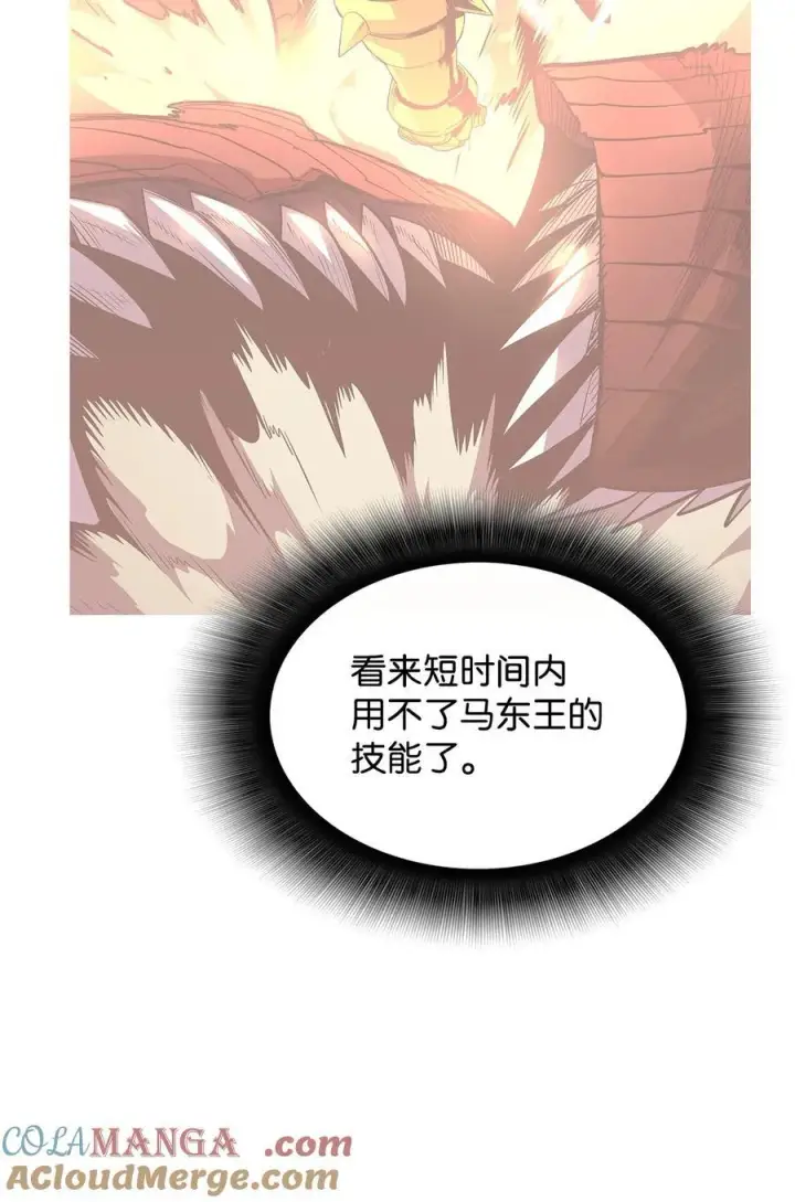 《全裸菜鸟在异世界被摩擦》199 医院惊魂图67