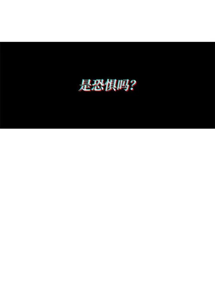 《全裸菜鸟在异世界被摩擦》199 医院惊魂图69