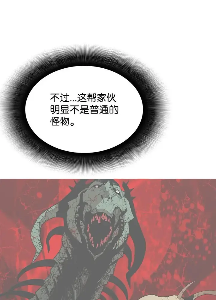 《全裸菜鸟在异世界被摩擦》199 医院惊魂图71
