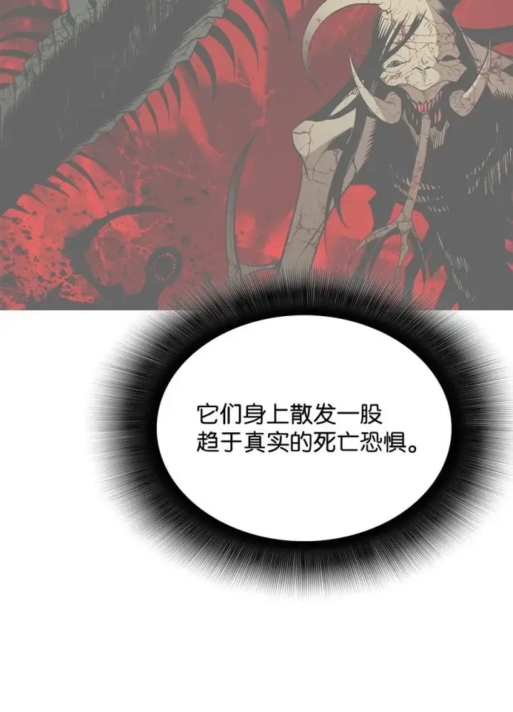 《全裸菜鸟在异世界被摩擦》199 医院惊魂图72