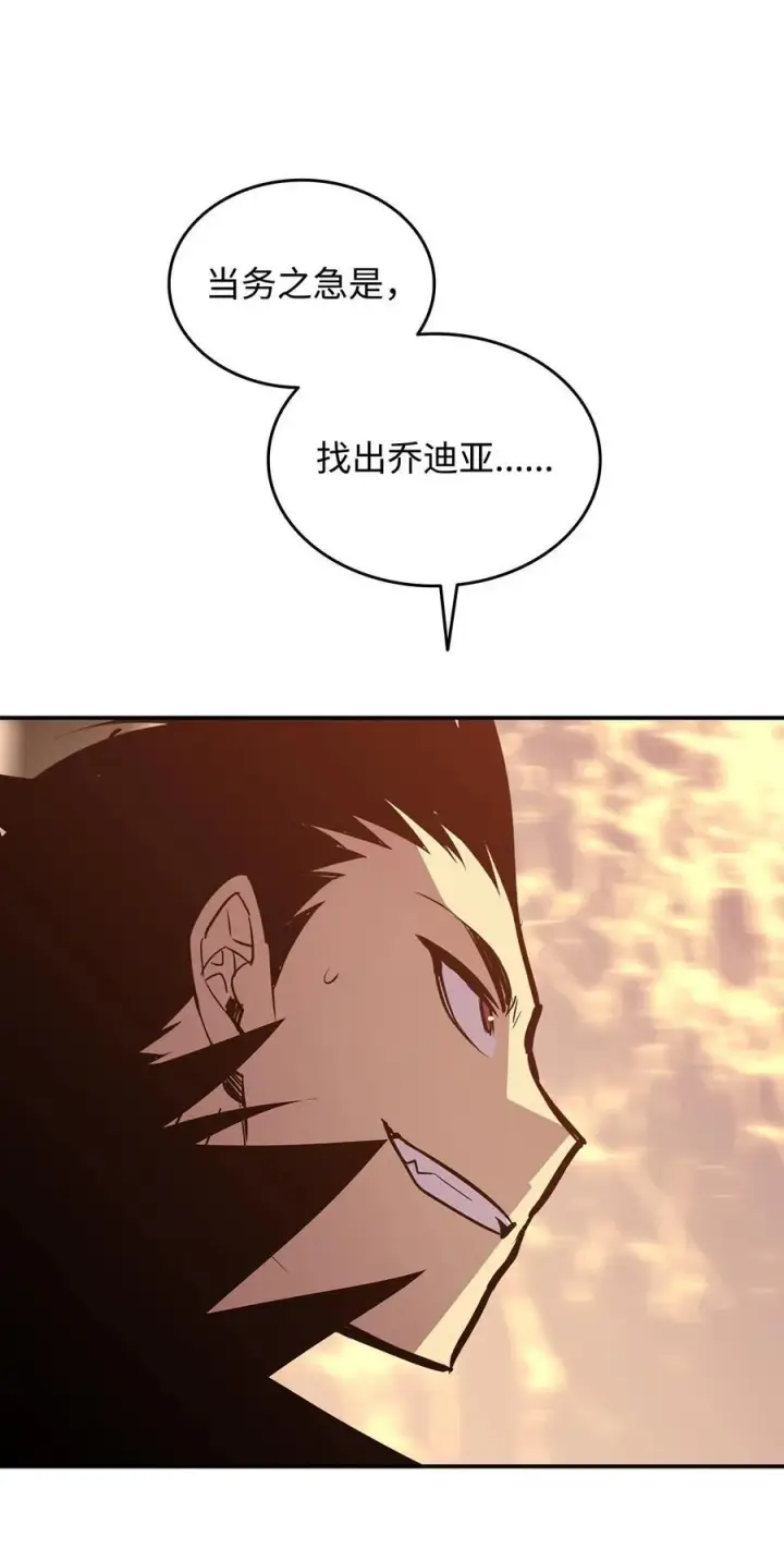 《全裸菜鸟在异世界被摩擦》199 医院惊魂图74