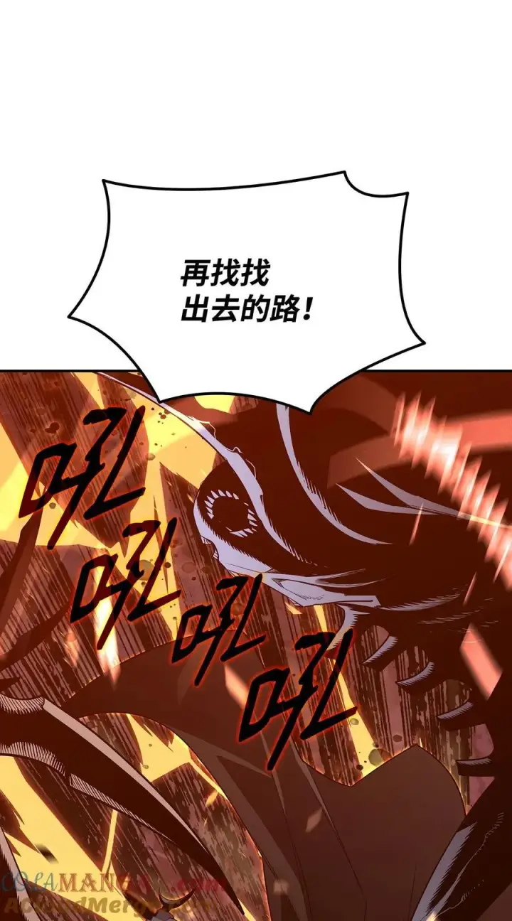 《全裸菜鸟在异世界被摩擦》199 医院惊魂图76