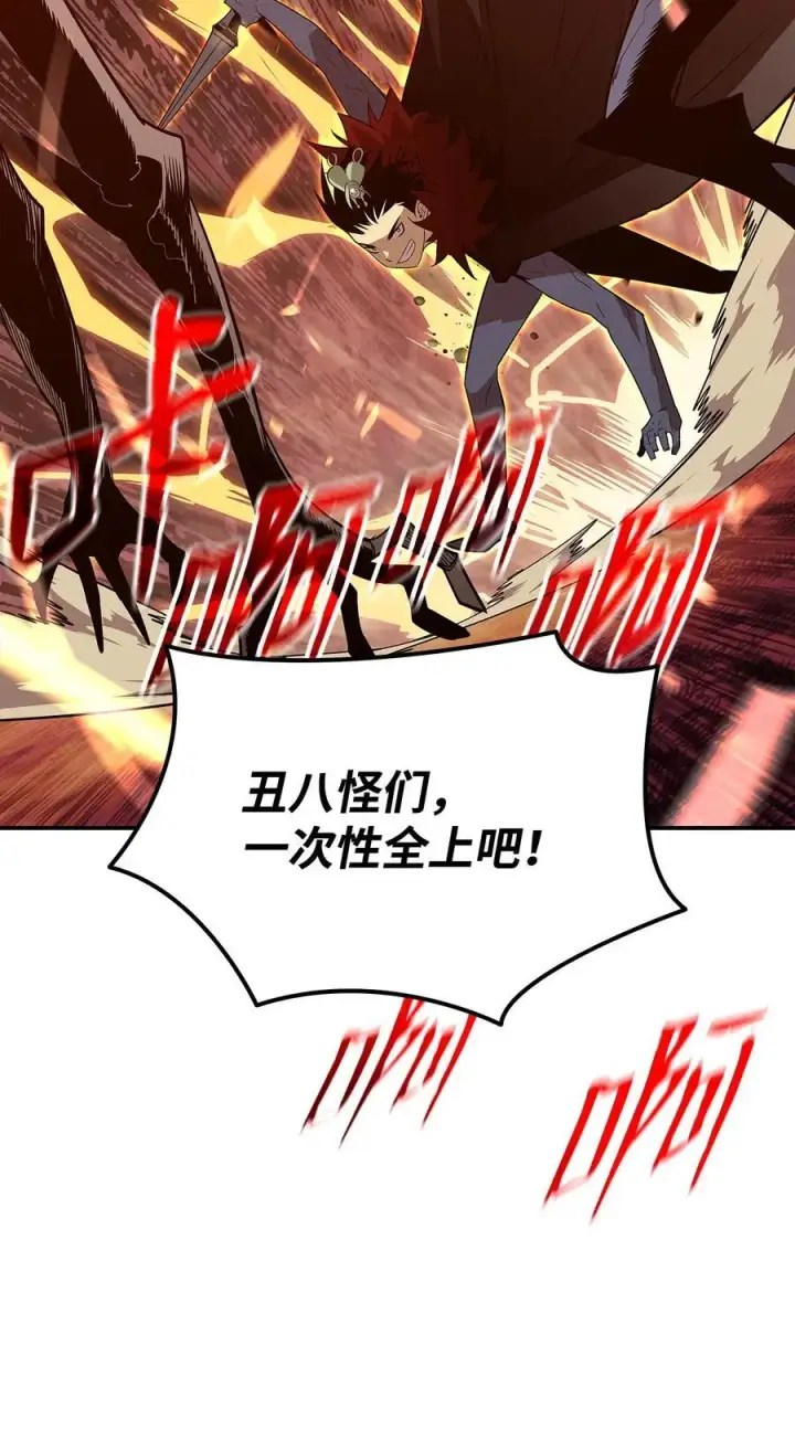 《全裸菜鸟在异世界被摩擦》199 医院惊魂图77