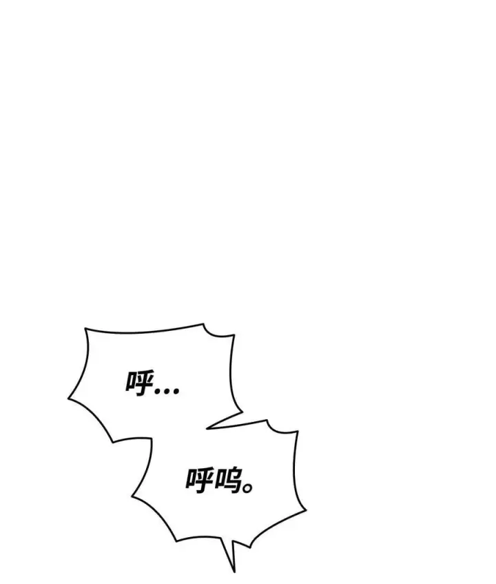 《全裸菜鸟在异世界被摩擦》199 医院惊魂图80