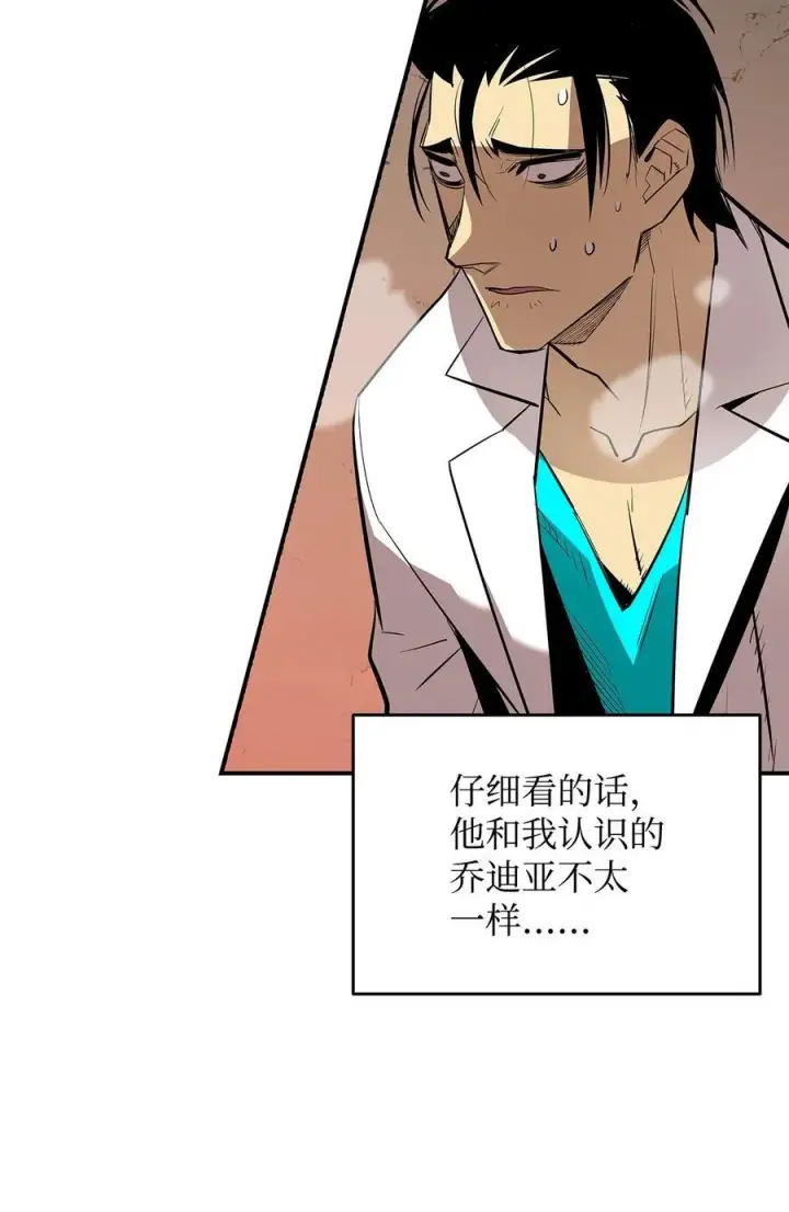 《全裸菜鸟在异世界被摩擦》200 诡异医院图11