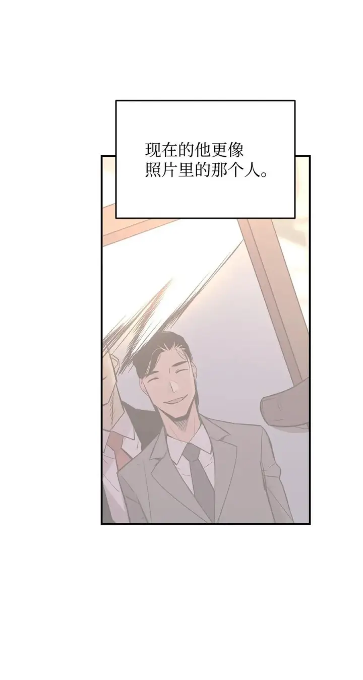 《全裸菜鸟在异世界被摩擦》200 诡异医院图12