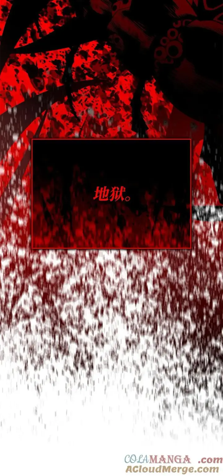 《全裸菜鸟在异世界被摩擦》200 诡异医院图19