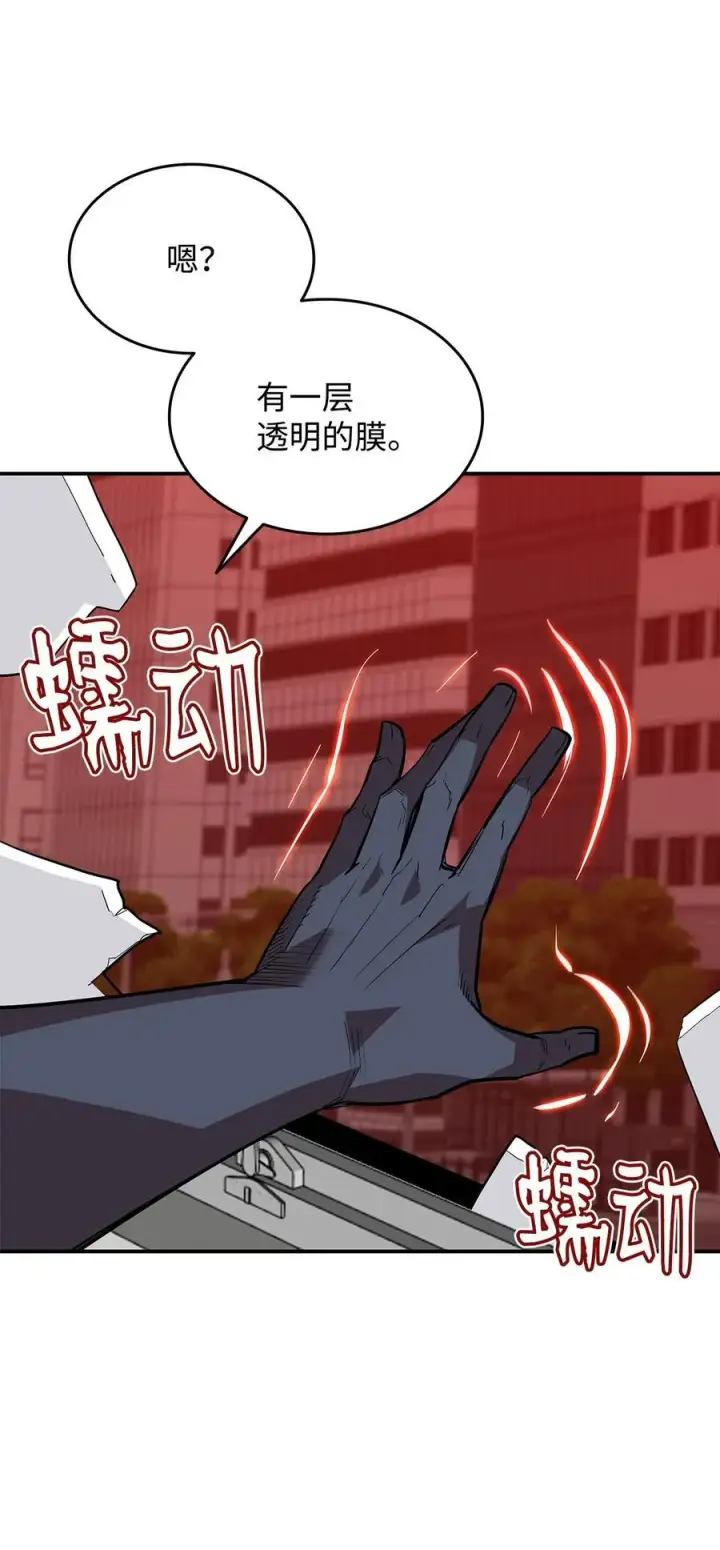 《全裸菜鸟在异世界被摩擦》200 诡异医院图20