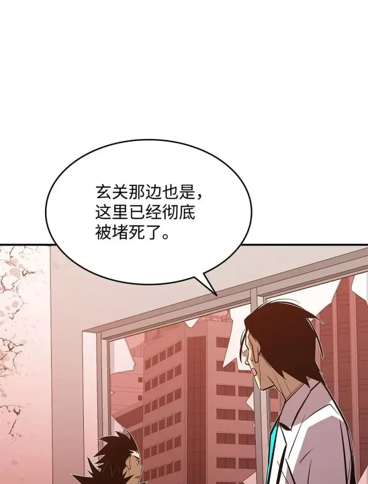 《全裸菜鸟在异世界被摩擦》200 诡异医院图21