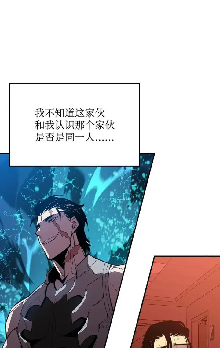 《全裸菜鸟在异世界被摩擦》200 诡异医院图24