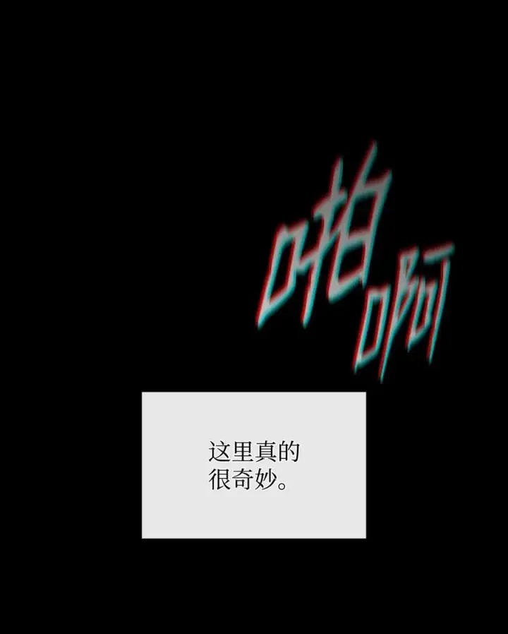 《全裸菜鸟在异世界被摩擦》200 诡异医院图39