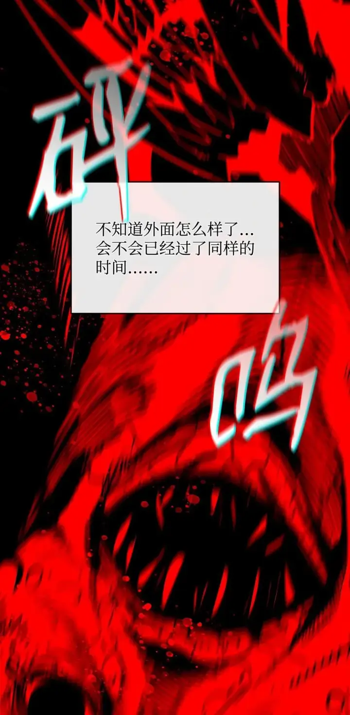 《全裸菜鸟在异世界被摩擦》200 诡异医院图42