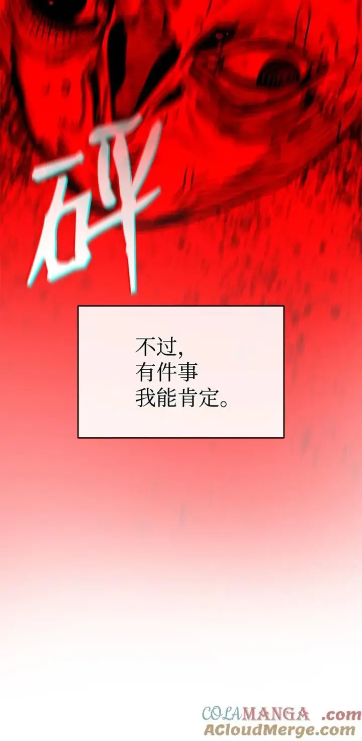《全裸菜鸟在异世界被摩擦》200 诡异医院图43