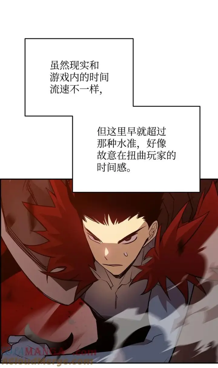 《全裸菜鸟在异世界被摩擦》200 诡异医院图46