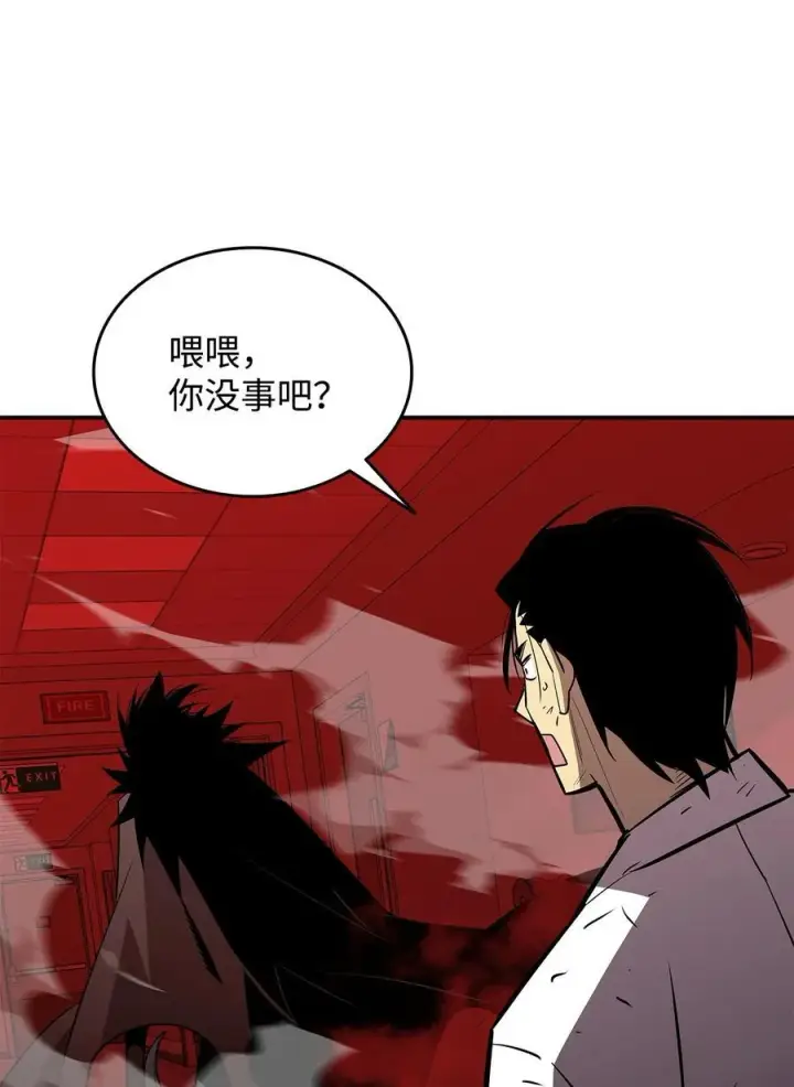 《全裸菜鸟在异世界被摩擦》200 诡异医院图48