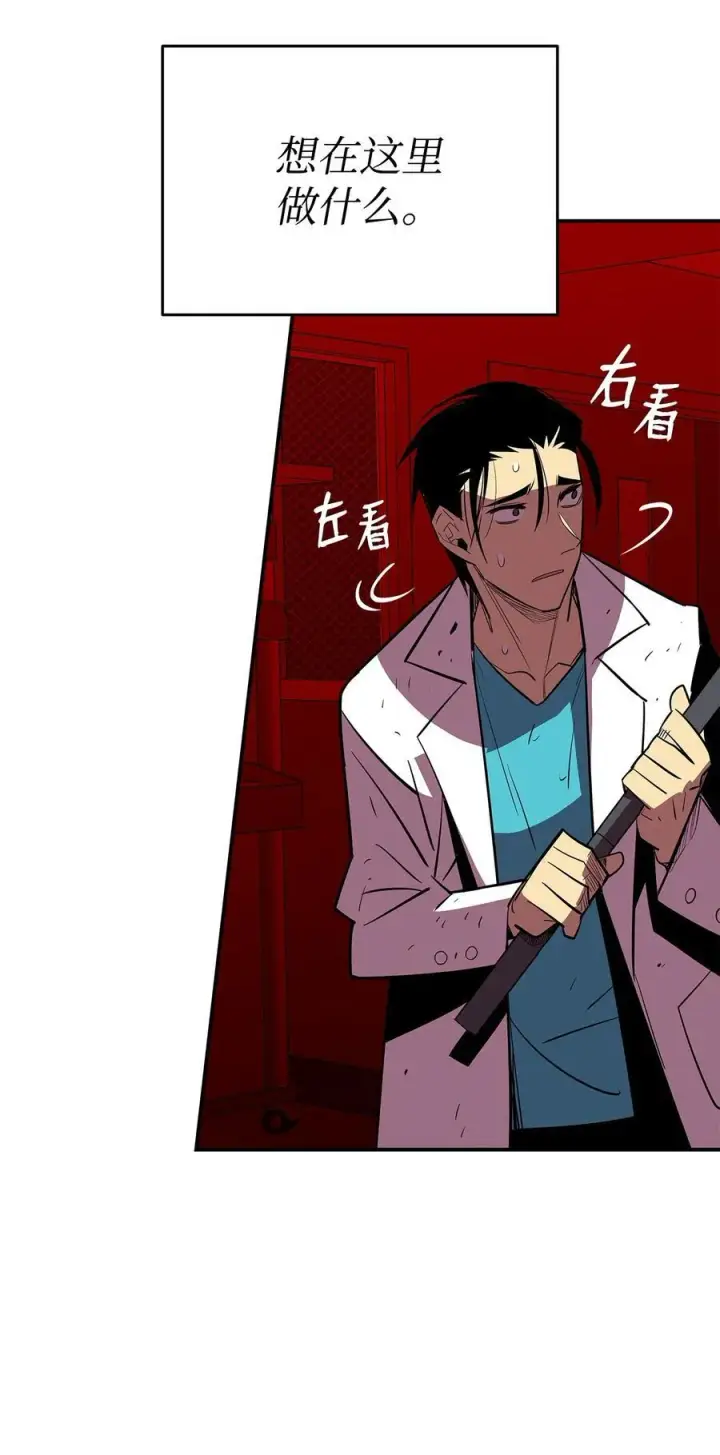 《全裸菜鸟在异世界被摩擦》200 诡异医院图51