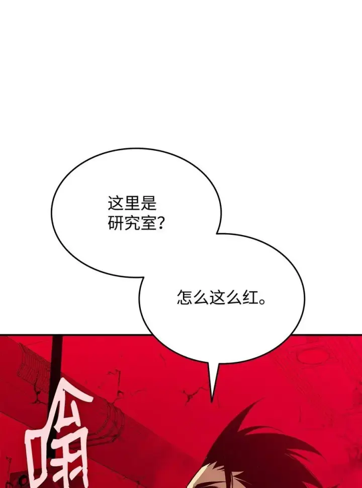 《全裸菜鸟在异世界被摩擦》200 诡异医院图54