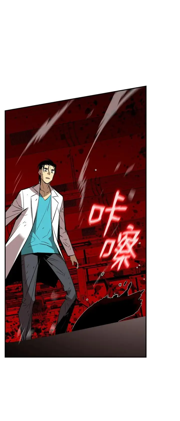 《全裸菜鸟在异世界被摩擦》200 诡异医院图62