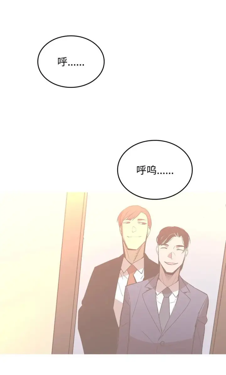 《全裸菜鸟在异世界被摩擦》200 诡异医院图66