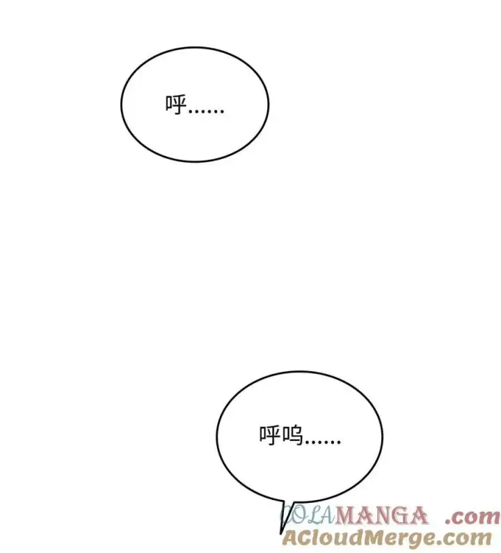 《全裸菜鸟在异世界被摩擦》200 诡异医院图67