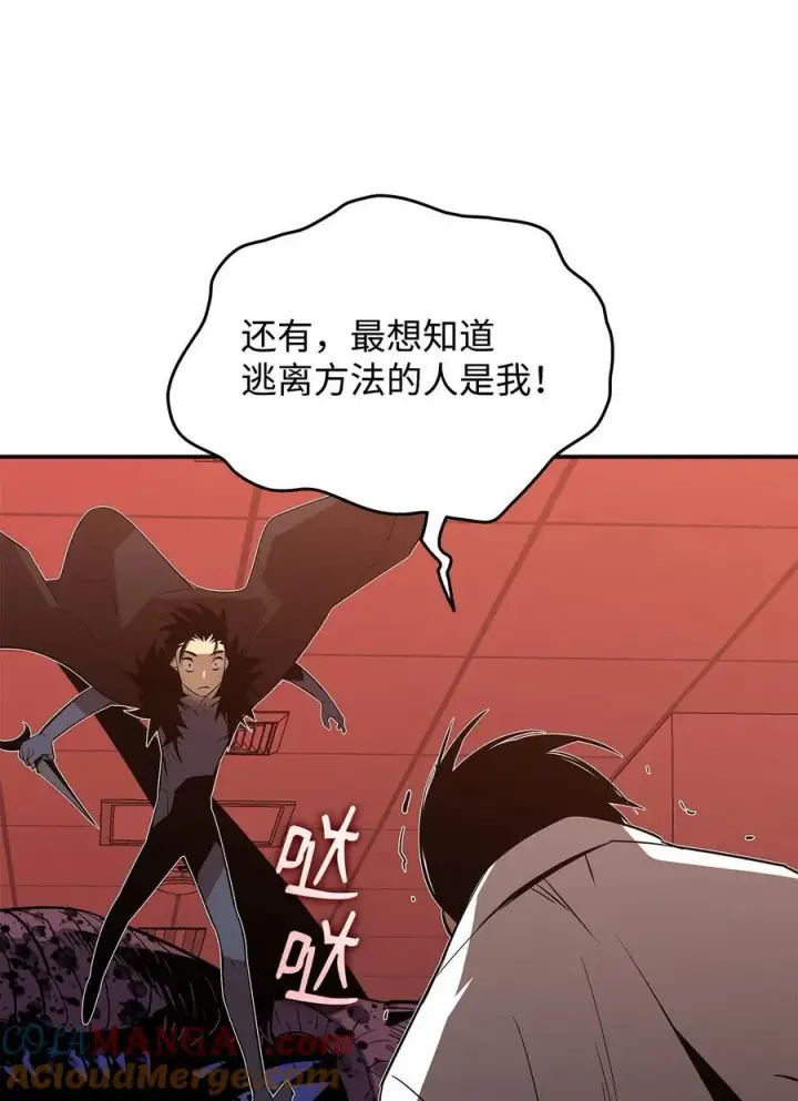 《全裸菜鸟在异世界被摩擦》200 诡异医院图7